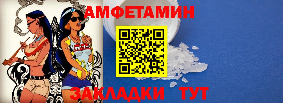 АМФ 97% Обь