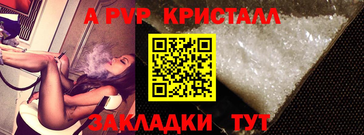 Обь  A-PVP VHQ  Вход с VPN 