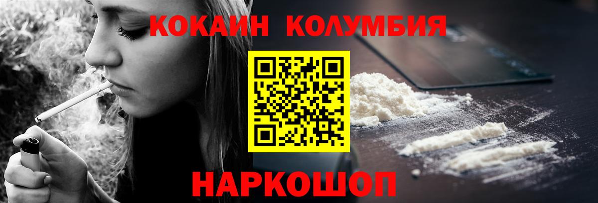 КОКАИН Боливия Обь