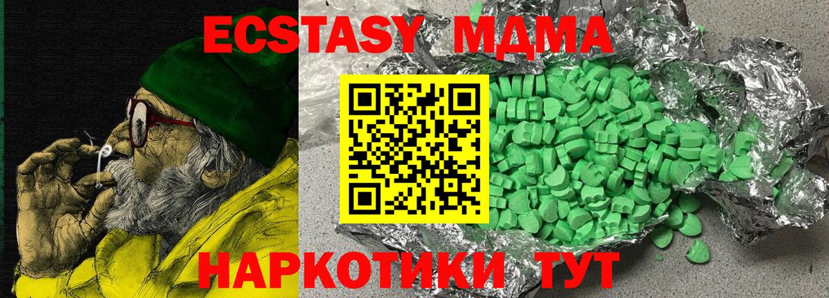 Ecstasy DUBAI  Вход с VPN  Экстази Punisher  Ecstasy  Обь 