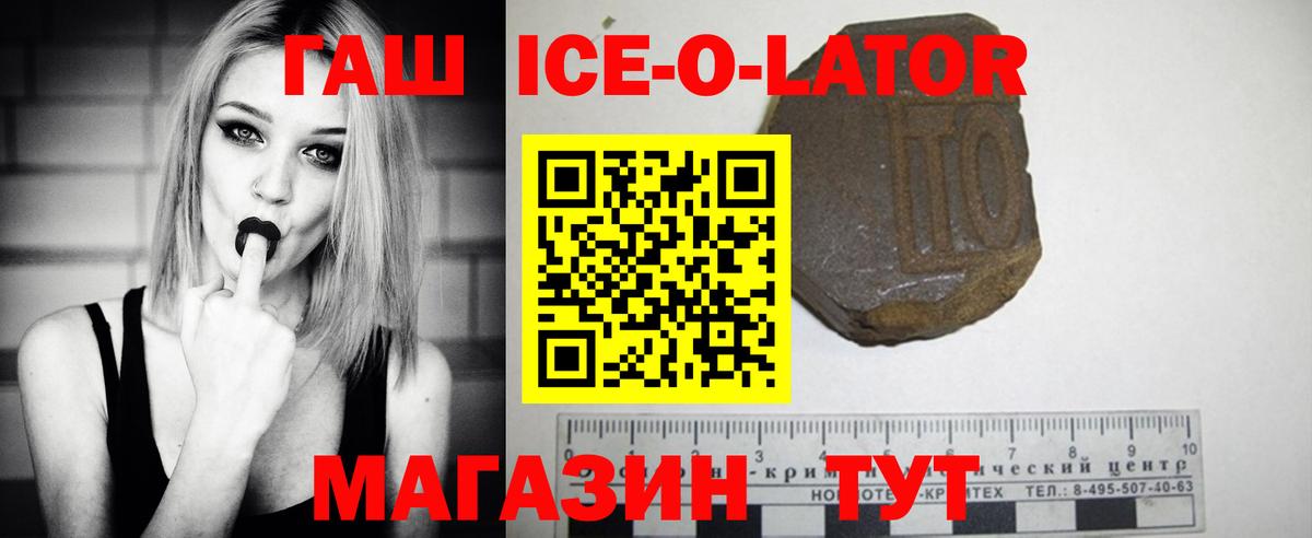 ГАШИШ VHQ  Вход с VPN  где можно купить наркотик  Обь 