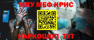 гашиш Рыбинск