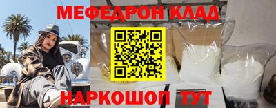 тгк Рузаевка