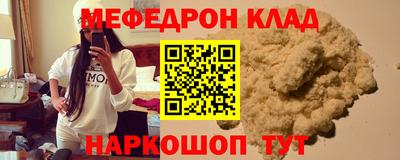 бошки Северобайкальск