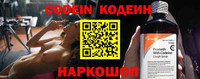бошки Северобайкальск