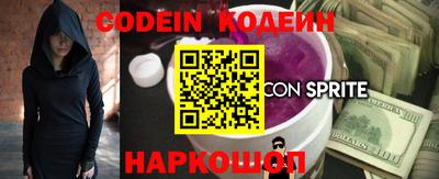 бошки Северобайкальск