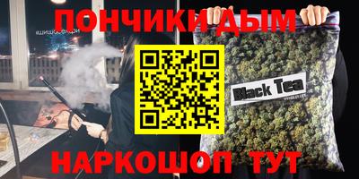бошки Северобайкальск