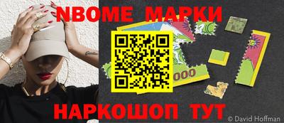 кокаин Севастополь