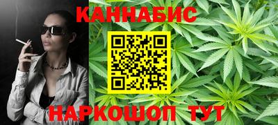 бошки Северобайкальск