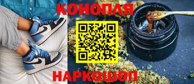 бошки Северобайкальск