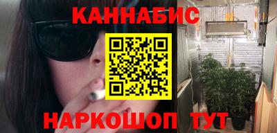 кокаин Севастополь