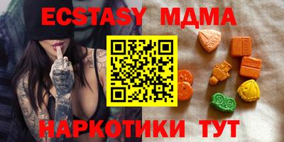 экстази Свободный