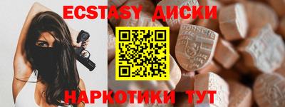 бошки Северобайкальск