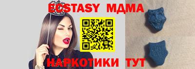 экстази Свободный