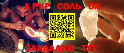 тгк Рузаевка
