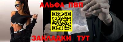 гашиш Рыбинск