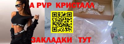 гашиш Рыбинск