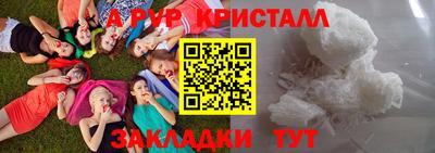 кокаин Севастополь