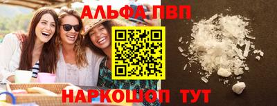 тгк Рузаевка