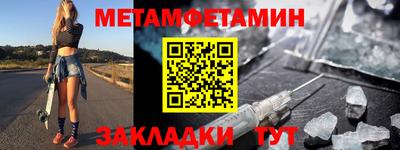 бошки Северобайкальск