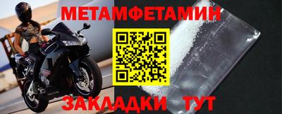 бошки Северобайкальск