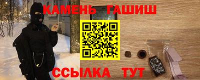 гашиш Рыбинск