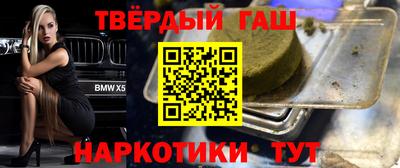 кокаин Севастополь