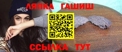 бошки Северобайкальск