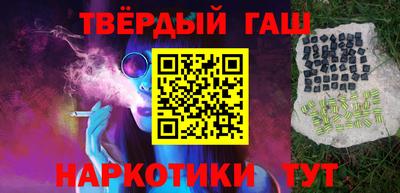 кокаин Севастополь