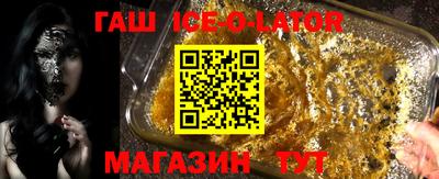 кокаин Севастополь