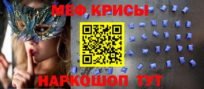 бошки Северобайкальск