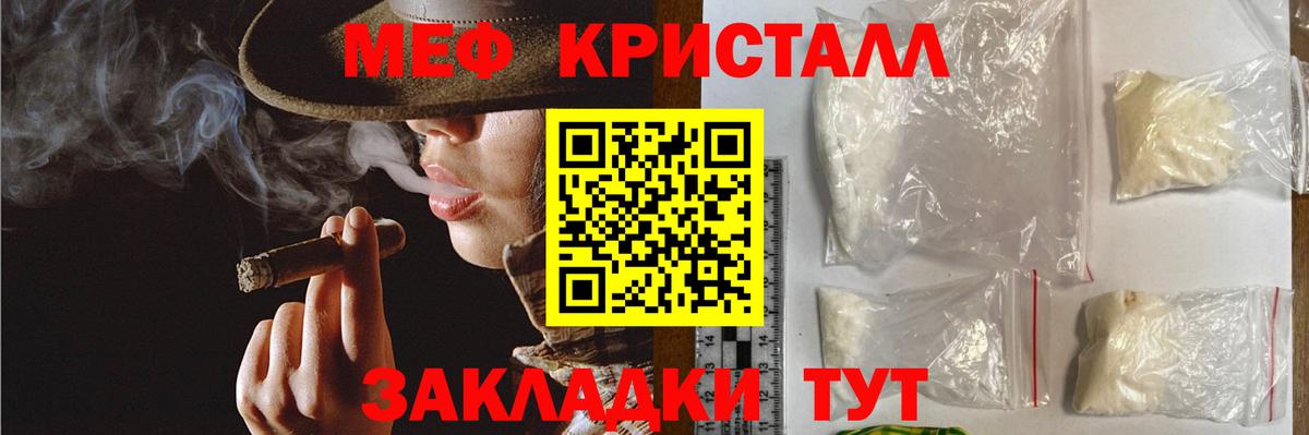 МЯУ-МЯУ  МЯУ-МЯУ мука  МЯУ-МЯУ  Обь  Вход с VPN  МЕФ мяу мяу 