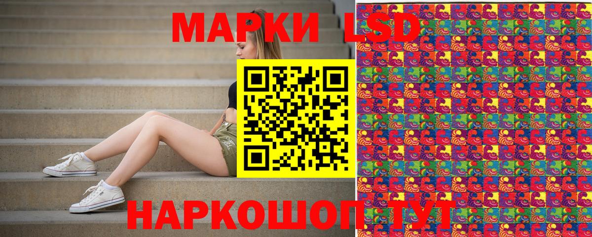 Обь  наркошоп  Вход с VPN  Наркотические марки 1500мкг  Наркотические марки 