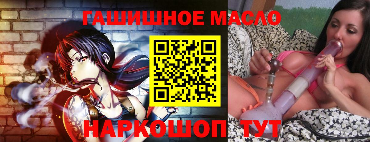 Обь  Дистиллят ТГК вейп с тгк  Вход с VPN  ТГК Wax 